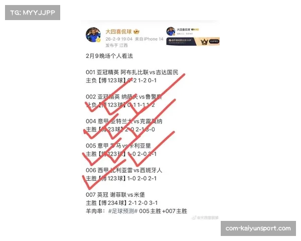 【2026年4月中超联赛·深度·观察中超门将数据报告：扑救成功率与后场传球选择呈现新趋势